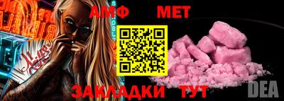 каннабис Азнакаево