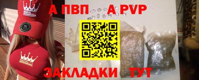 молекула духа Абакан