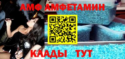 молекула духа Абакан