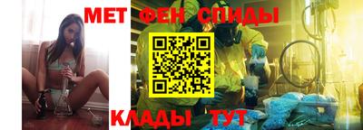 молекула духа Абакан