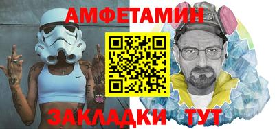 кокс Абинск