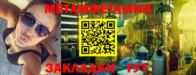 МДПВ Азнакаево