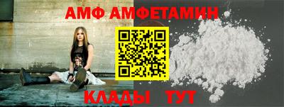 метамфетамин Абинск