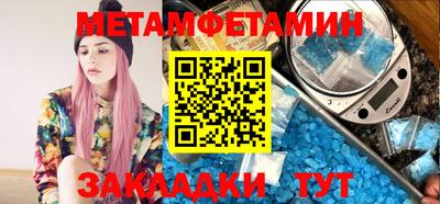 кокс Абинск
