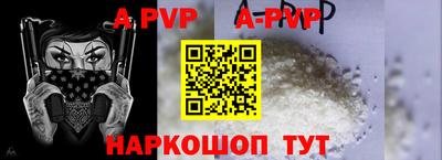 героин Абакан
