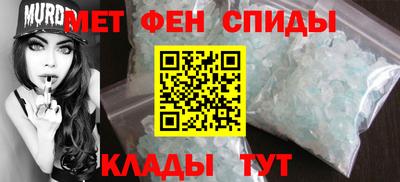 молекула духа Абакан