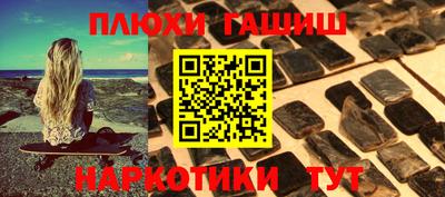 молекула духа Абакан