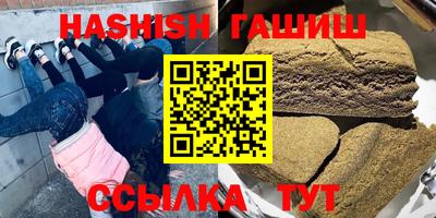 молекула духа Абакан