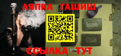 кокс Абинск
