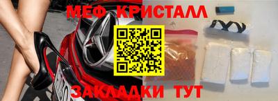 кокс Абинск