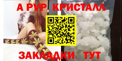 героин Абакан