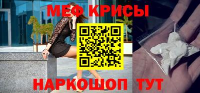 молекула духа Абакан