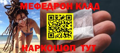 молекула духа Абакан