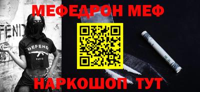 кокс Абинск