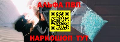 молекула духа Абакан