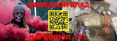 кокс Абинск