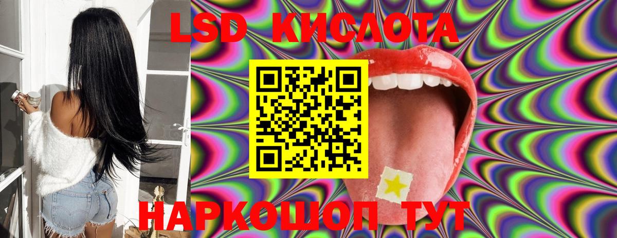 LSD-25 экстази кислота Апатиты