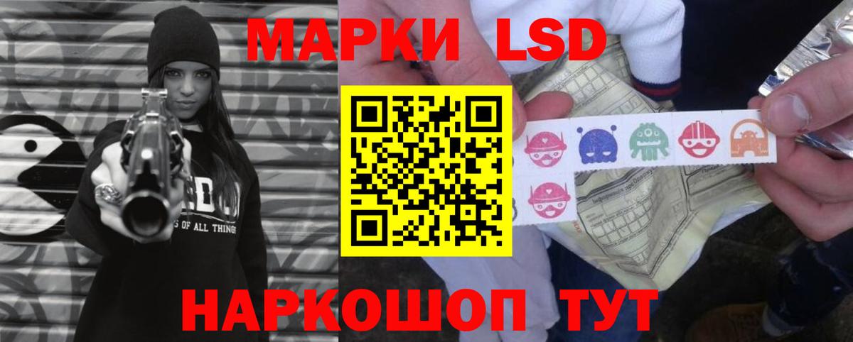 LSD-25 экстази кислота  ЛСД экстази ecstasy  Вход с VPN  Апатиты 