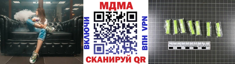 darknet официальный сайт  Апатиты  МДМА кристаллы 