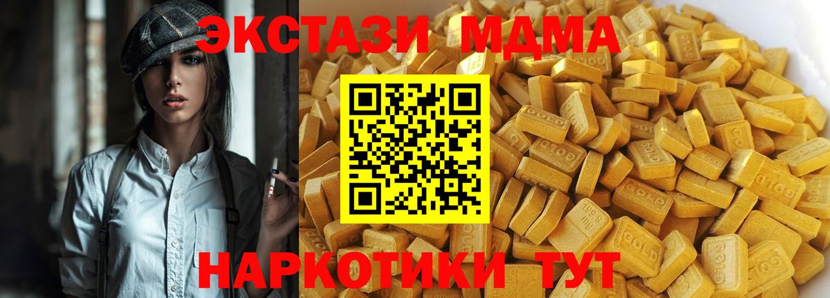 MDMA VHQ Апатиты