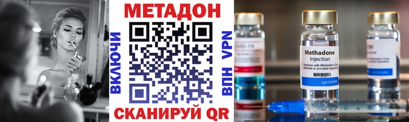 Метадон белоснежный  купить наркотики цена  Апатиты 