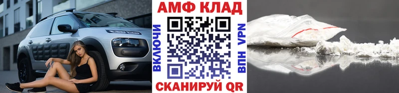 Первитин мет Апатиты