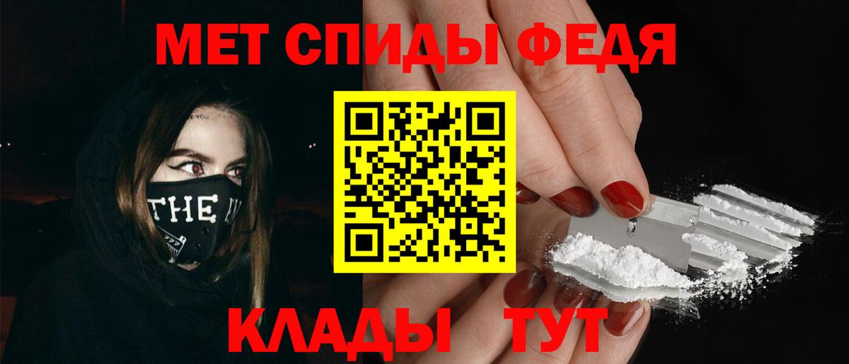 Первитин пудра Апатиты