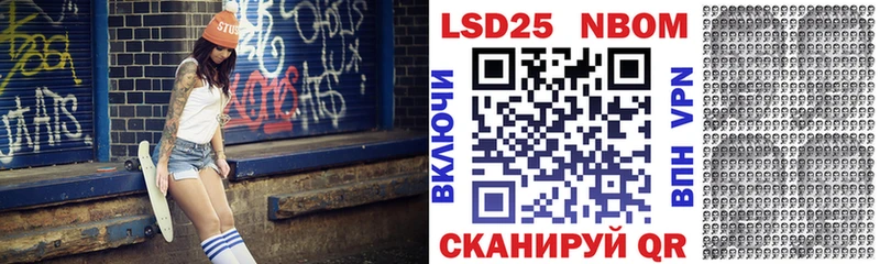 Марки N-bome 1,8мг  сайты даркнета как зайти  Апатиты  купить закладку 