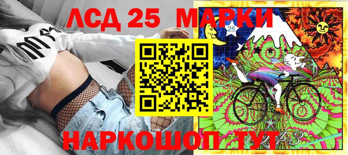 Марки N-bome 1,8мг Апатиты