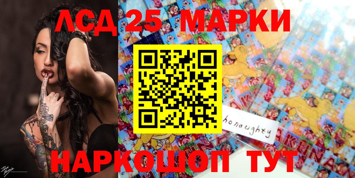 Наркотические марки 1500мкг  Вход с VPN  Апатиты  Марки NBOMe 1,5мг 
