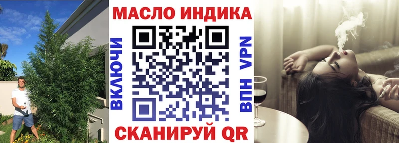 где можно купить наркотик  Апатиты  Дистиллят ТГК THC oil 