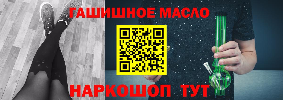 купить  сайты  Дистиллят ТГК концентрат  ТГК вейп  Вход с VPN  Апатиты 