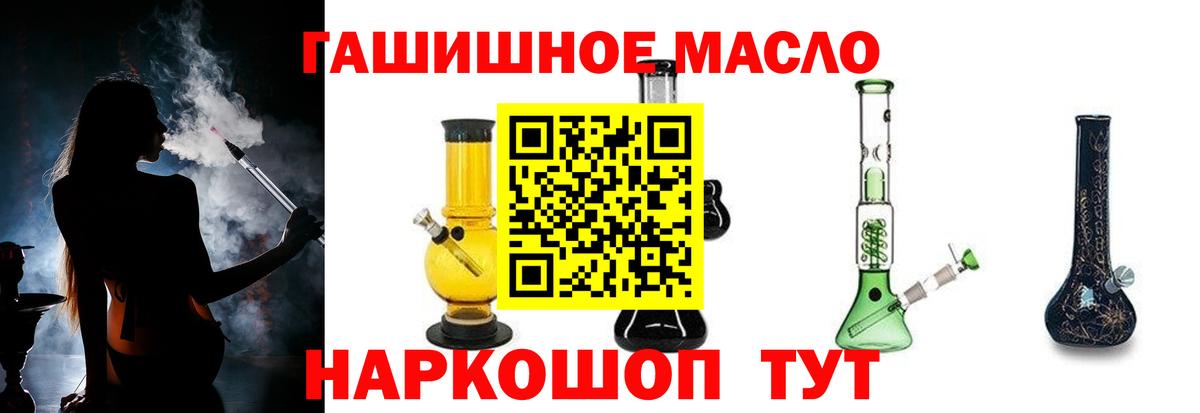 ТГК Wax Апатиты