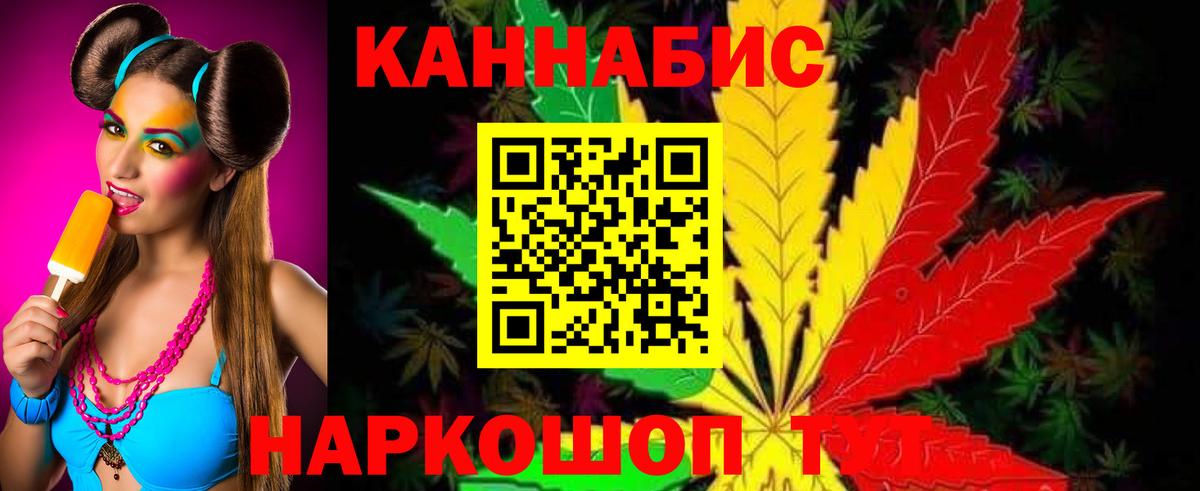 Шишки марихуана тримм  Вход с VPN  Канабис AK-47  Апатиты  Бошки Шишки VHQ 
